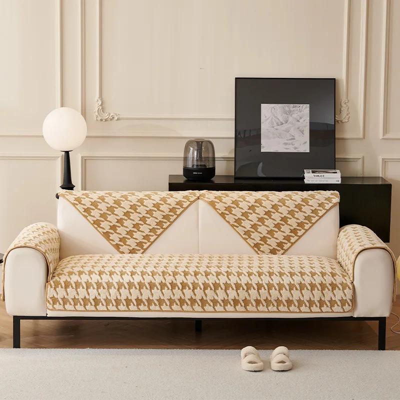 Thicken Plush Sofa Cover Grid Sofa Cushion Anti Slip Leather Armrest Backrest Towel Full Package Combination Durable Versatile