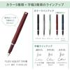 Sailor Fountain Pen TUZU ADJUST Fountain Pen Beginner Everyday Use Limited Color Red Fine Print 1...