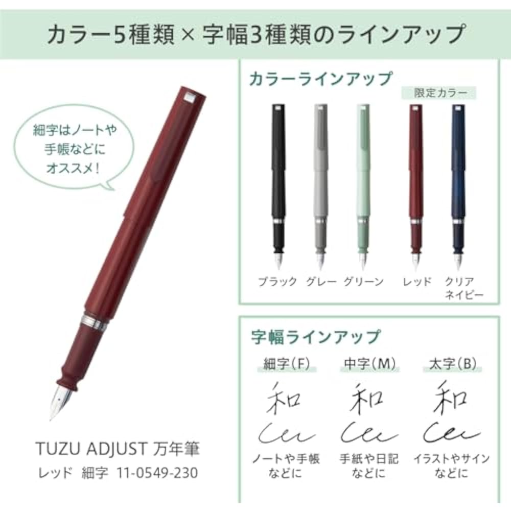 Sailor Fountain Pen TUZU ADJUST Fountain Pen Beginner Everyday Use Limited Color Red Fine Print 1...
