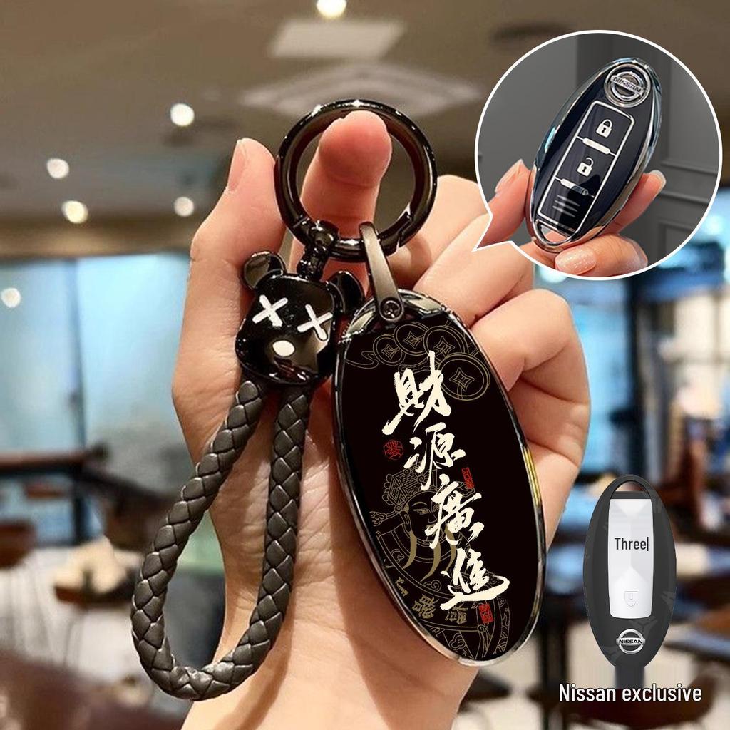 Compatible Key Case for Nissan Teana Zunxiang, Sylphy, Tanlu, Qashqai, Tiida, and Murano