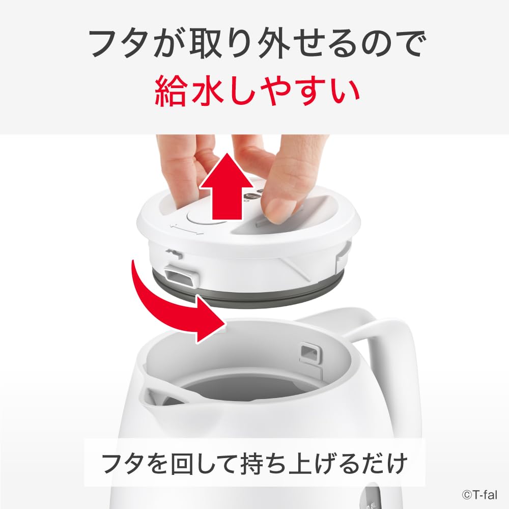 [Online Exclusive] T-fal Electric Kettle 0.8L Simple Design with Spill-Proof Lock and Steam-Saving Design "Performa Lock White" Lightweight and Compac