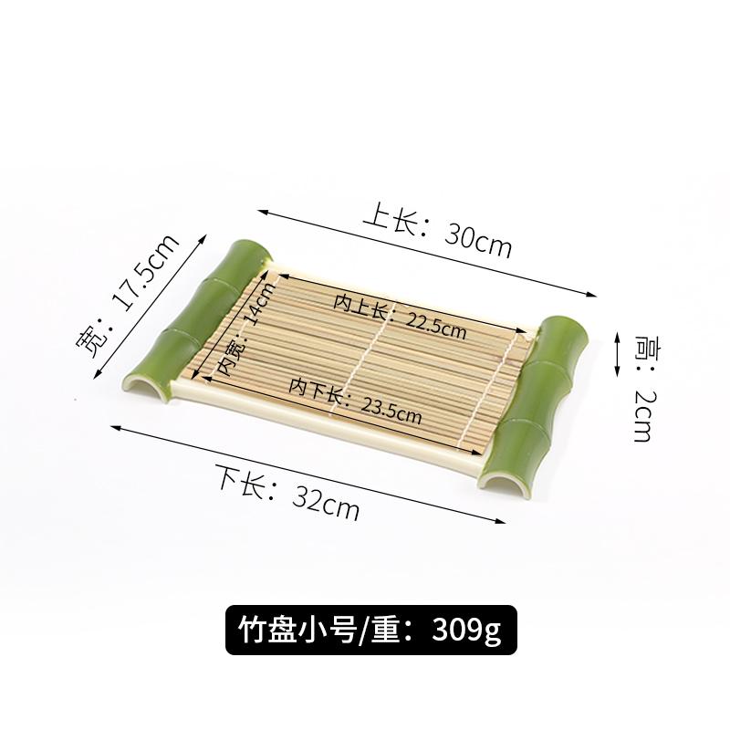 Japanese Dish Hot Pot Dish Creative Tableware Bamboo Curtain Plate Sashimi Plate Sushi Restaurant Plate Commercial