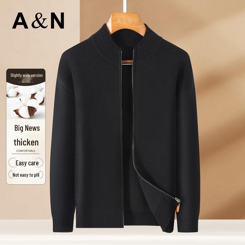 

Antonio Men s Business Casual Thick Knit Cardigan XL