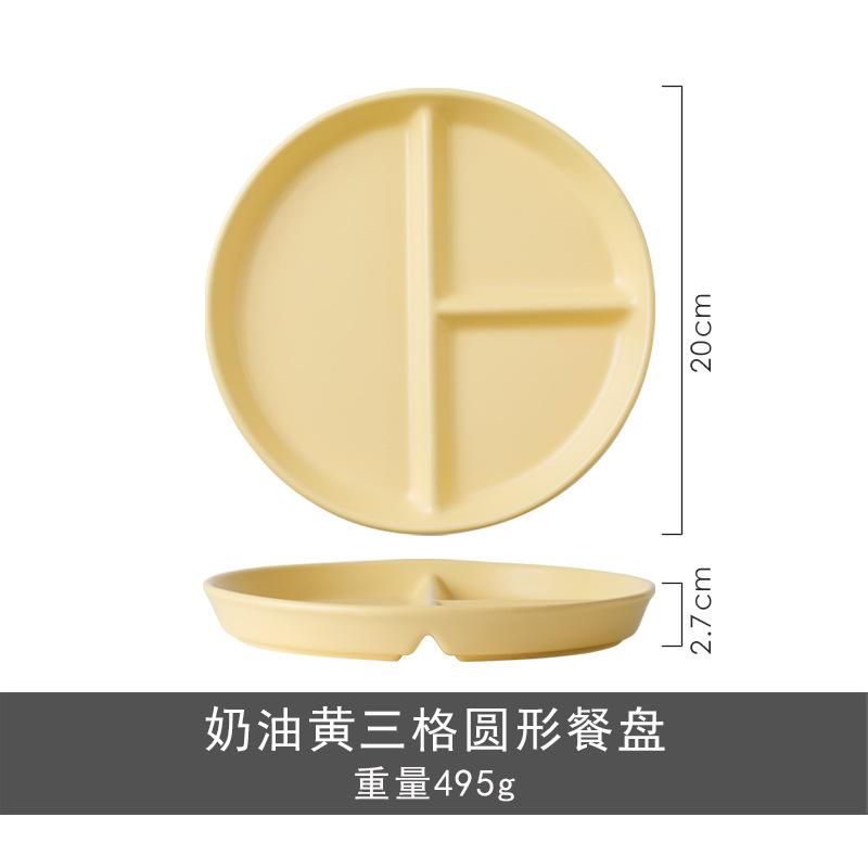 Nordic Style Grid Plate Ceramic Breakfast Fat Reduction Plate High Value Baby Plate One Person Food Three Grid Quantitative Plate