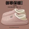 Cotton slippers autumn and winter waterproof indoor home new bag heel wear warm deodorant plush cotton shoes