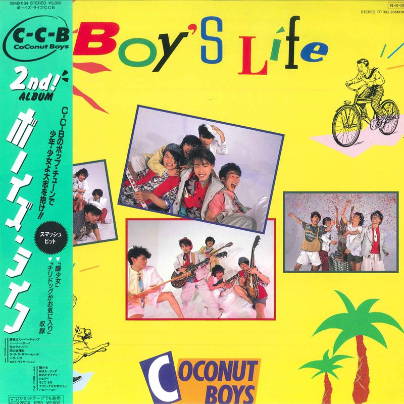 

LP Record - Boys Life 28MX1184 POLYDOR 1984 Japan Obi Japanese Pop/Rock