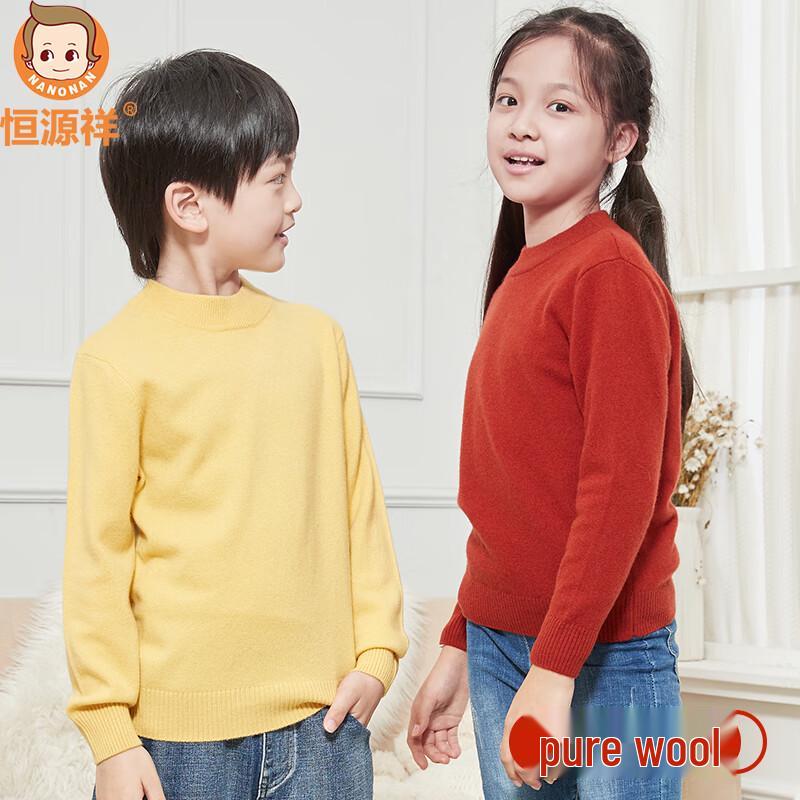 Hengyuanxiang Kids' Thickened Pure Wool Sweater