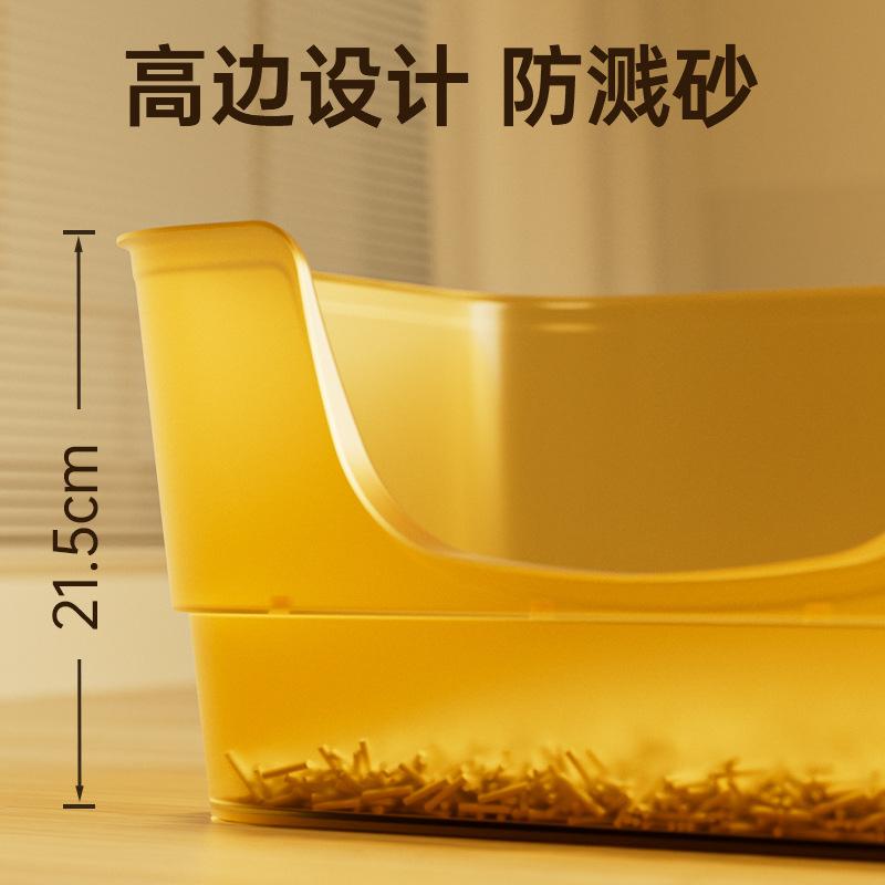 New Jelly Cat Litter Box Oversized Anti-splash Pet Toilet Deodorant Open Cat Litter Box Pet Supplies