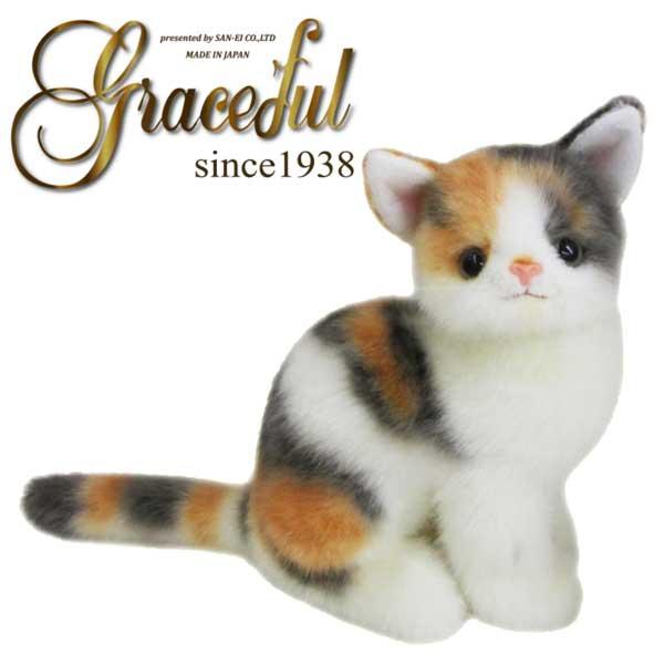 Mike (Cat) Sitting I-6850 Plush Toy Made in Japan Handmade Graceful 4905330108012 Made in Japan