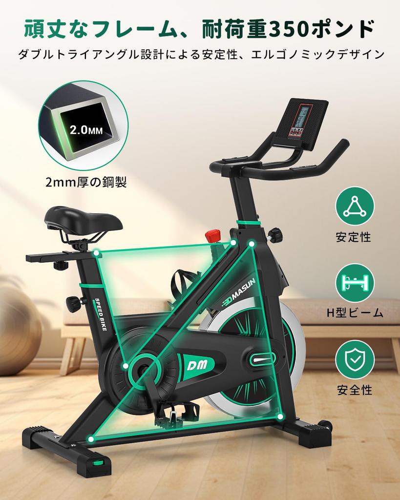 Lansare în DMASUN Aero Home Quiet Spin Magnet de fitness Șa și mâner reglabil în trepte Suport în 4 puncte triunghiular 160 kg Încărcare În interiorul camerei Spinning