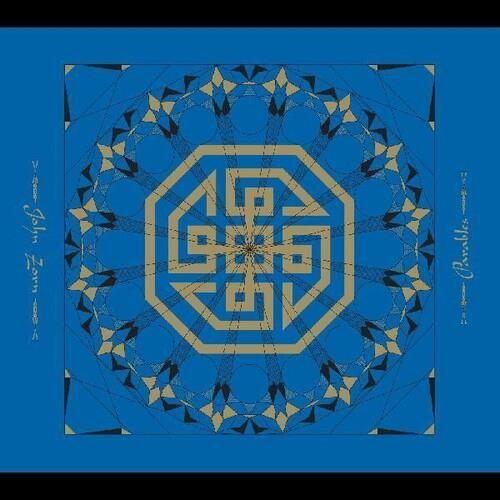 John Zorn - Parables [CD]