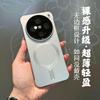 Applicable To Vivox111promini Mobile Phone Case New X111pro Metallic Paint Ultra-thin Borderless X111pr