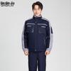 Unisex Winter Outdoor Padded Work Jacket
