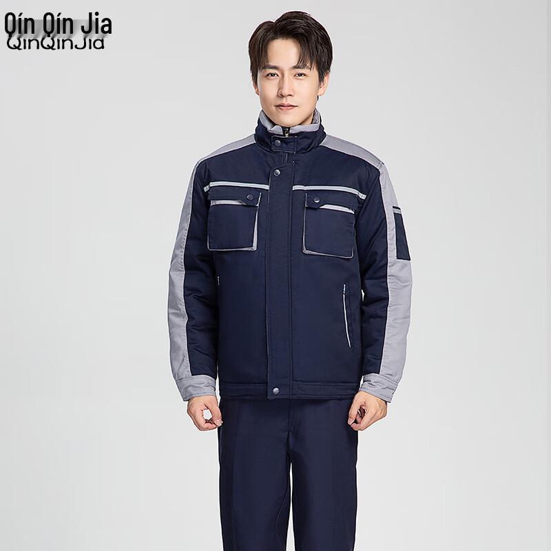 Unisex Winter Outdoor Padded Work Jacket