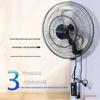 Jinling 18" High-Power Oscillating Wall Fan for Home & Commercial Use