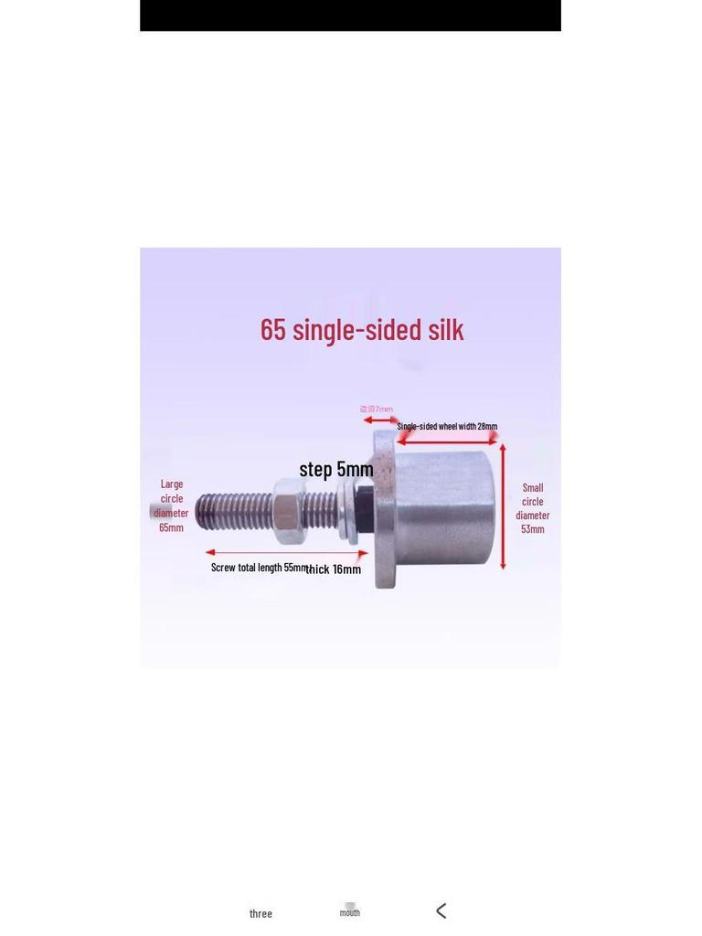 T-type Single-Sided Wheel/Elevator Freight Special Pulley with Tapered Channel Steel No. 8 & 10