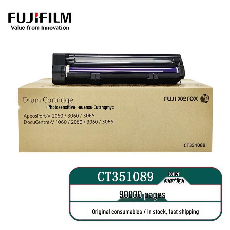 

FujiFilm (Xerox) CT351089 Drum Unit for V3065/3060/2060 Series