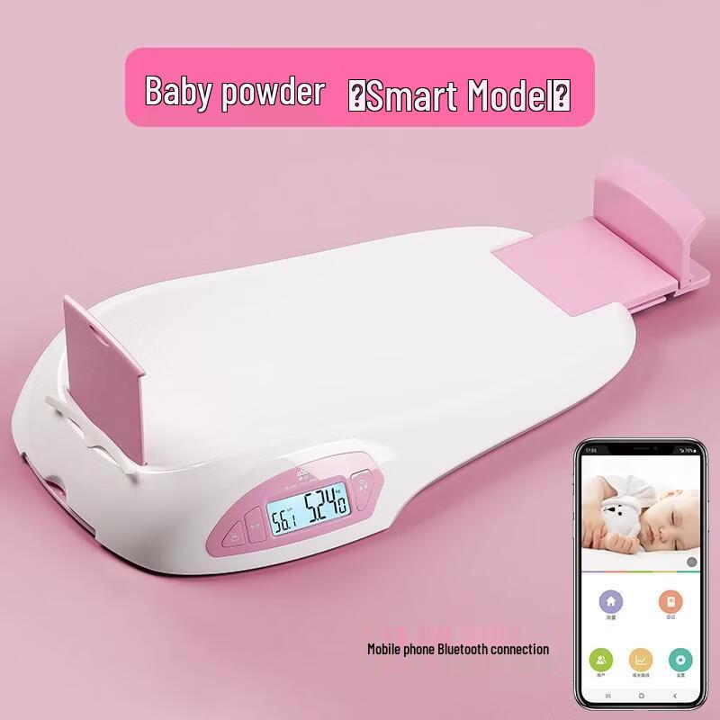 Xiangshan Smart Baby Scale for Weight & Height (CN version)