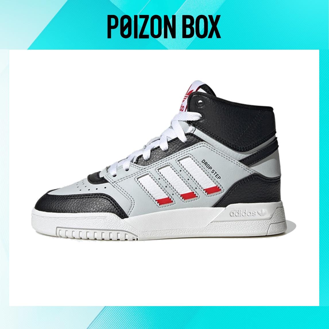 

кроссовки adidas originals Drop Step Skate shoes Kids HP7799