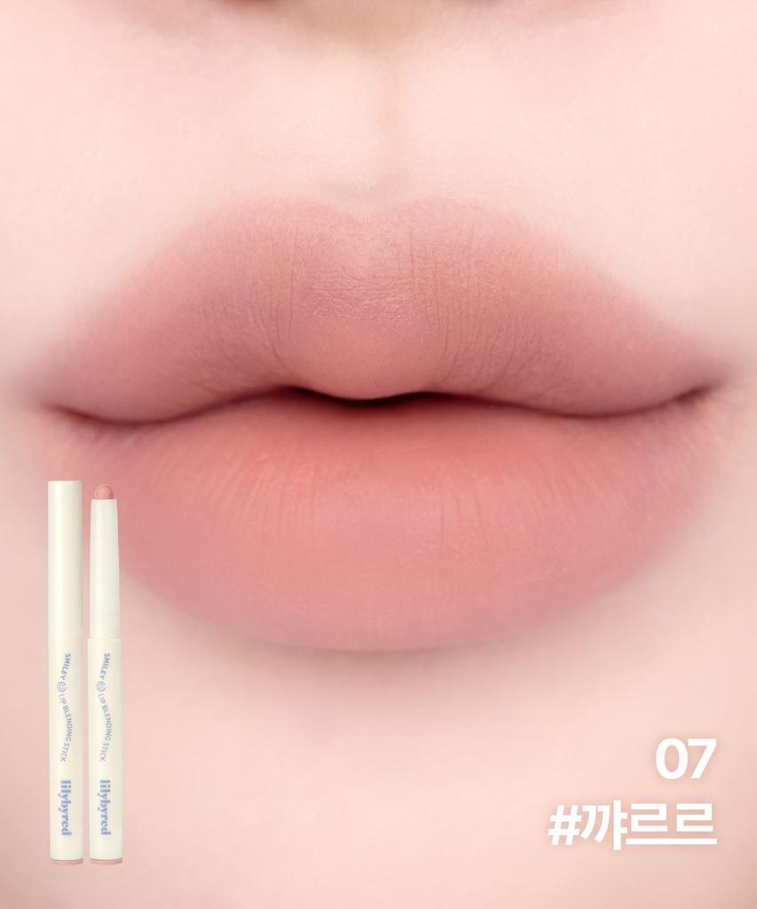 [2PACK] Smiley Lip Blending Stick