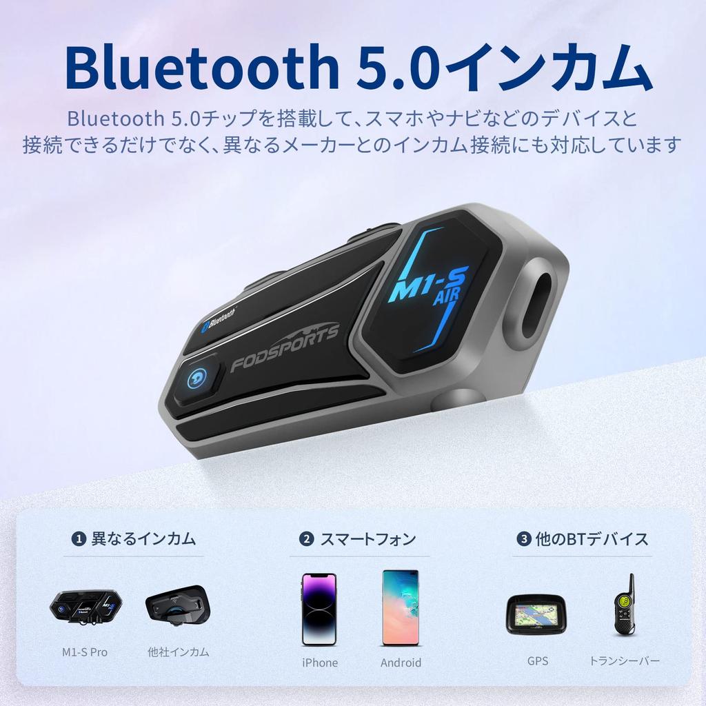 FODSPORTS Motorsykkel Intercom Air 20 timer kontinuerlig automatisk tilkobling bred musikklydkvalitet gjenværende strøm universelt Bluetooth-headset for