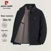 Pierre Cardin Men's Executive Casual Jacket