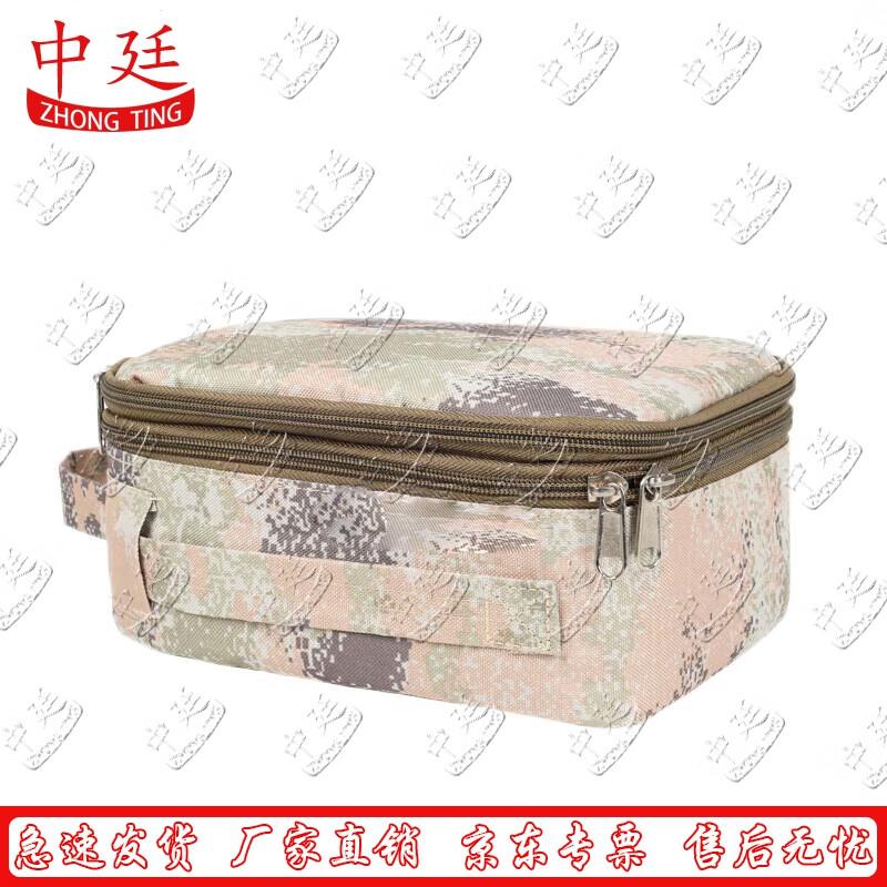 Zhongting Outdoor Portable Multifunction Single-Person Lunchbox