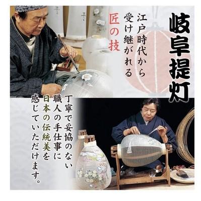 Traditional Japanese Item Imperial Palace Hanging Lantern LED candle as gift