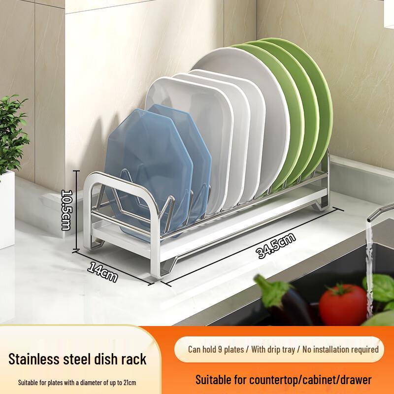 Stainless Steel Kitchen Dish Drying Rack