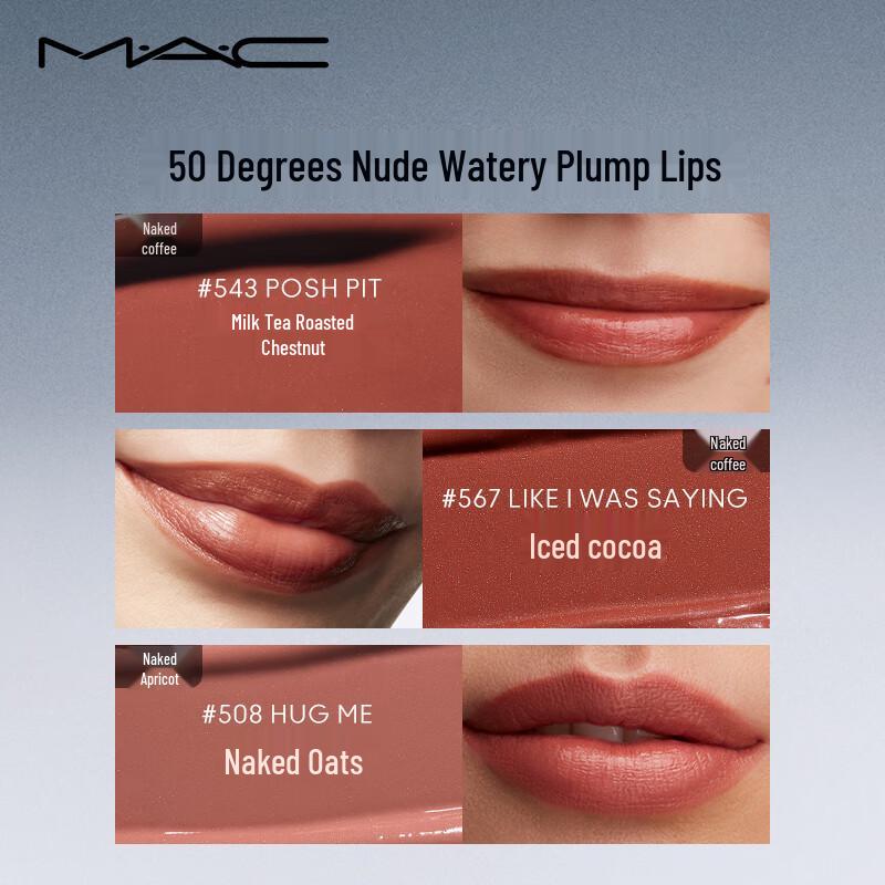 M.A.C Lustreglass Lipstick