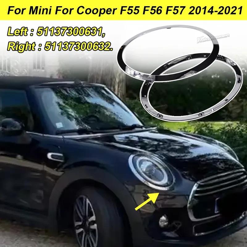 51137300631 2Pcs For Mini For Cooper F55 F56 F57 2014 2015 2016-2021 Silver/Gloss Black Headlight Ring Bezel Trim Surround Cover