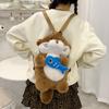 Adorable Simulation Animal Shoulder Bag Realistic Look Student School Bag  Birthday Gift