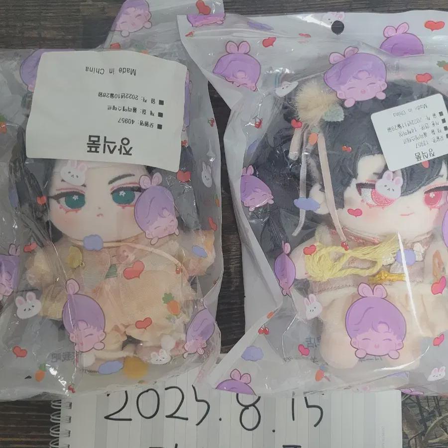 

Кукла «Возвращение вулкана»