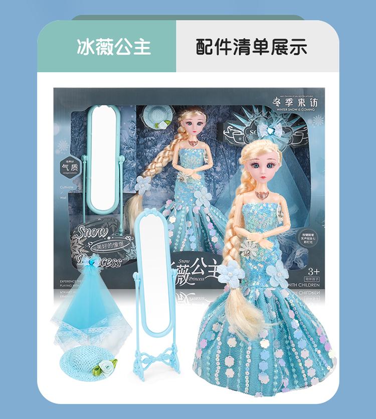 Children's Barbie Doll Set, Girls' Toys, Princess Elsa Children's Toys, Gifts, Playhouse Toys