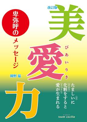 Ficção – Prosa moderna