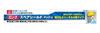 SK11 (SK11) Spare Shield Mesh Long SS-2M