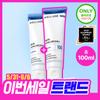 WELLAGE Real Hyaluronic 100 Cream 50ml (2-pakning, 100 ml totalt)