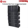Huido Professional NB-26A Line Array Speaker System (1+4 Set) CN Plug (adapter Included)