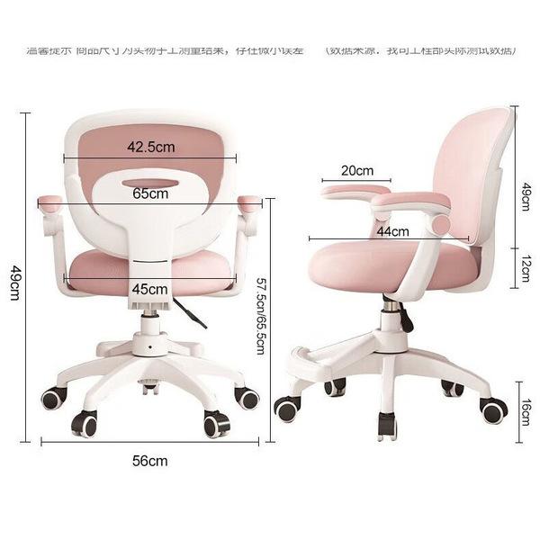 Children's study chair Primary school students correct sitting posture adjustable lifting seat Homework work chair