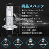 XELORD H7 LED Vehicle Inspection 6500K Super Adjustable for of Headlight, Compliant, White, Bright, Angle, Fanless, Motorcycles, DC11V-18V (Pack 2)