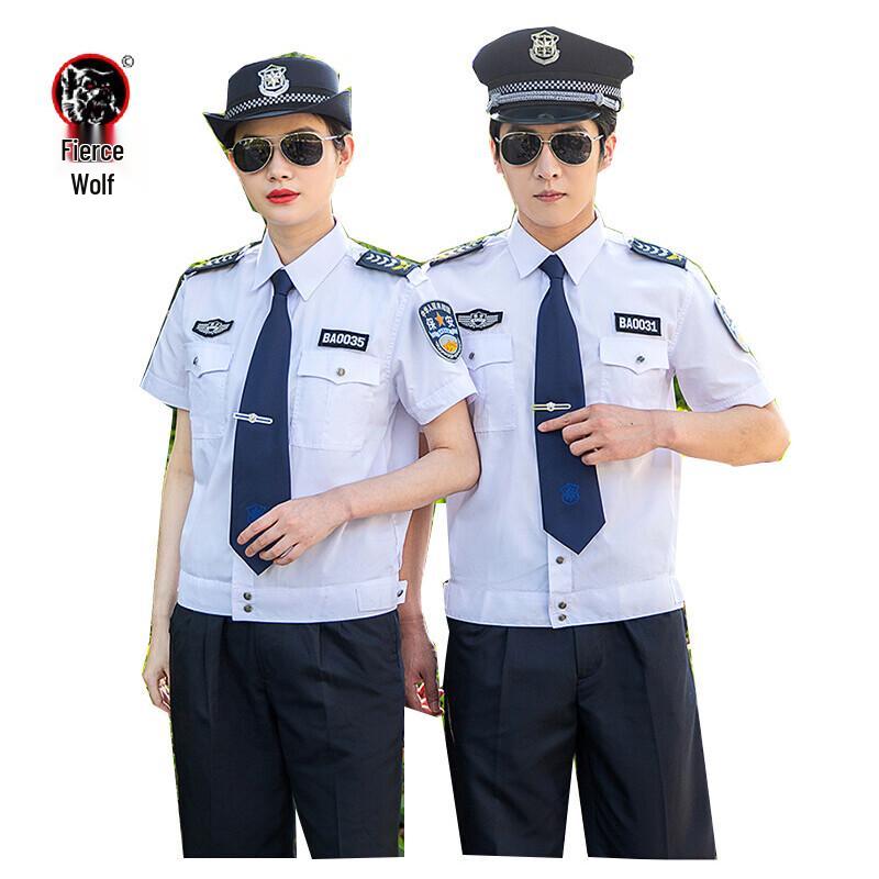 Hanlang Security Guard Uniform Set XL