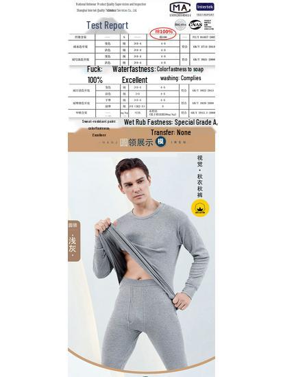 Hengyuanxiang Men's Thermal Underwear Set