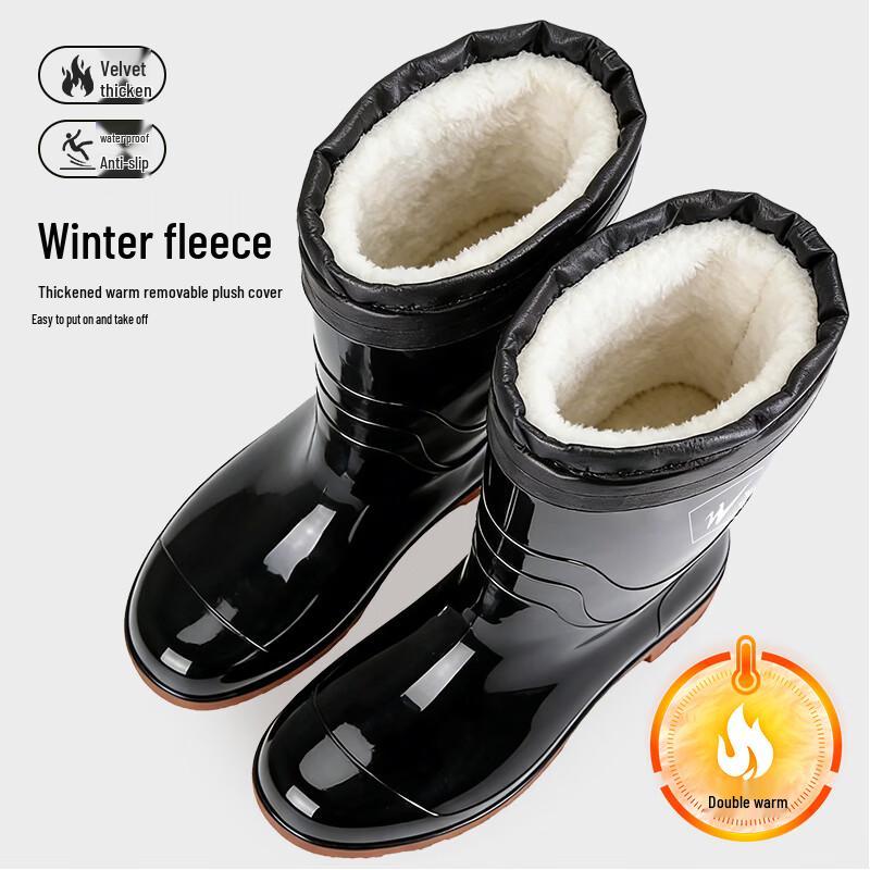 Shuangxing Bate Unisex High-Top Fleece-Lined Anti-Slip Rain Boots