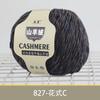 8 Strands Cashmere Scarf Thread Children'S Crochet Sweater Jacket Wool Thread Preferred Cashmere Wool