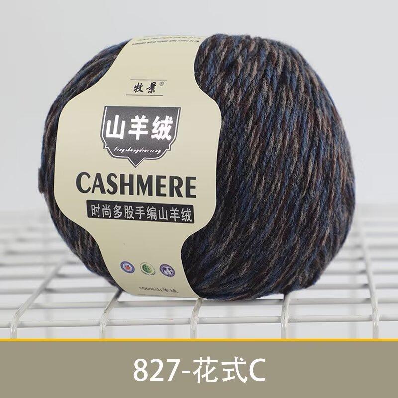 8 Strands Cashmere Scarf Thread Children'S Crochet Sweater Jacket Wool Thread Preferred Cashmere Wool