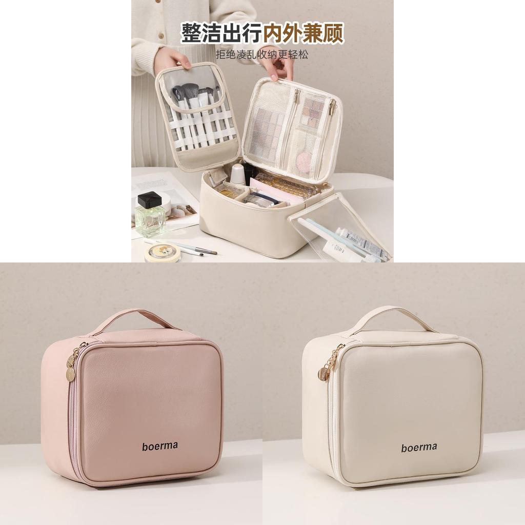 Elegant Pu Cosmetic Bag With Multiple Compartments For Travel And Home Use