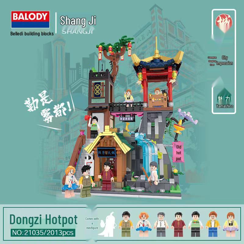 Beleduc Mini Bricks: Hongyadong Skylines & Light Rail Adventure