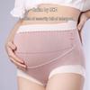 LANGSHA High-Waist Seamless Maternity Underwear