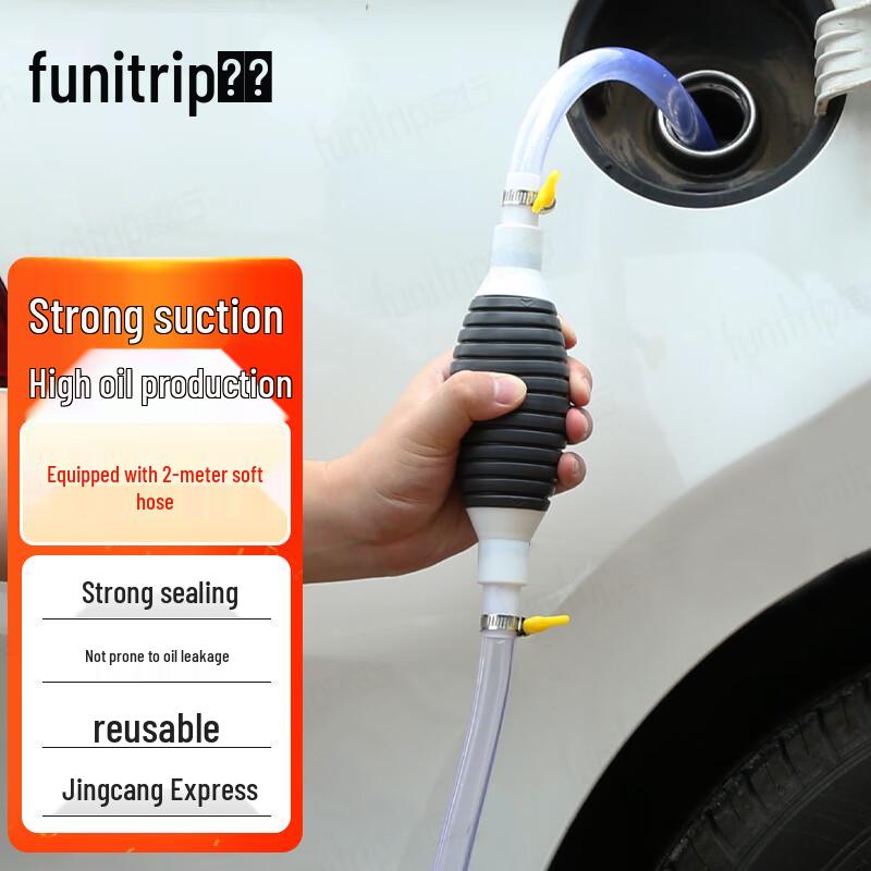 Многоцелевой ручной сифонный насос