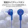 ELECOM Stereo Earphones, Tangle-Resistant Flat Cord, Y-Shaped, 9mm Drivers, Deep Blue, EHP-C3520BUD